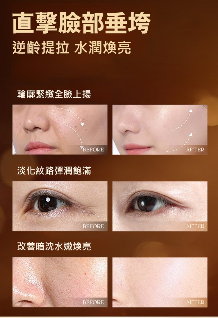 翻译件-HFH-胶原蛋白淡纹抗皱珍珠填充霜-1348576-系统_10.jpg