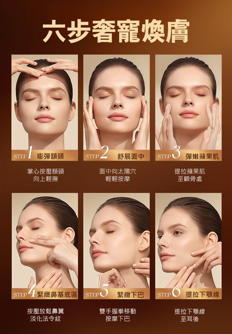 翻译件-HFH-胶原蛋白淡纹抗皱珍珠填充霜-1348576-系统_12.jpg