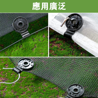 遮陽防曬網固定夾