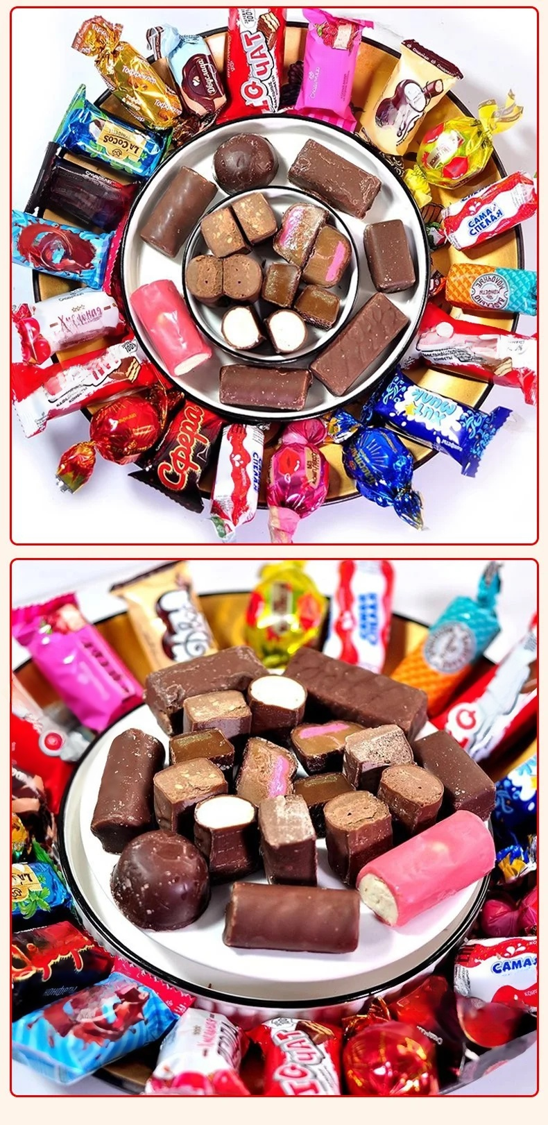 翻译件-SL-俄罗斯进口混合巧克力糖果-1327613-系统_22.jpg