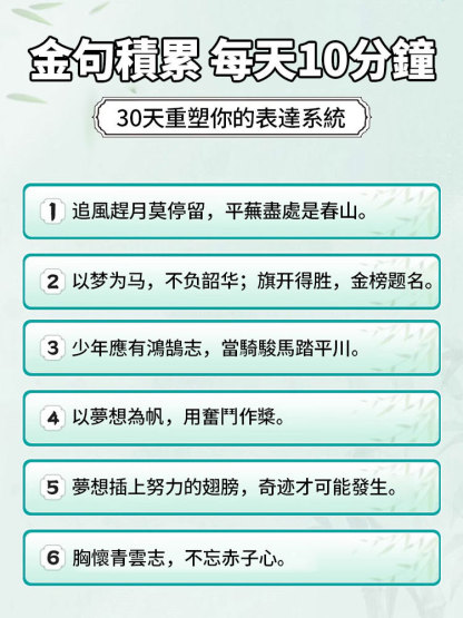 古文今用腹有詩書氣自華書籍