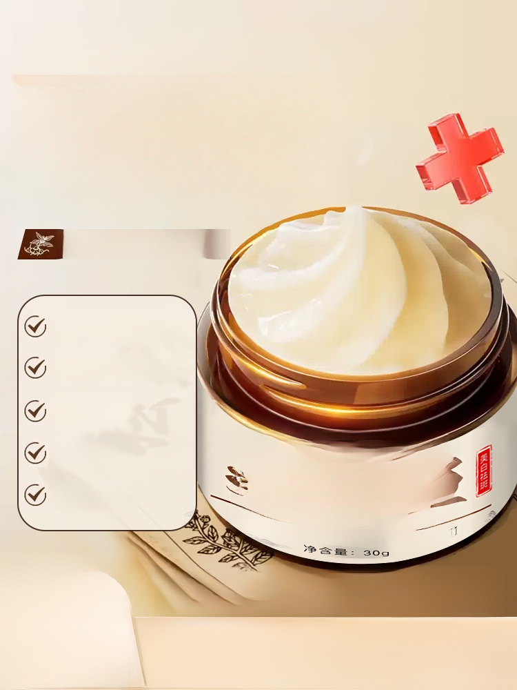 【一抹磨皮 素顏無瑕】🌟告別暗沉，擁抱透亮肌！🌟 ✨修護斑點，讓你自信滿滿！✨ 💖抗皺效果，年輕就是要這樣！💖 🌈美白神器，肌膚的好朋友！🌈