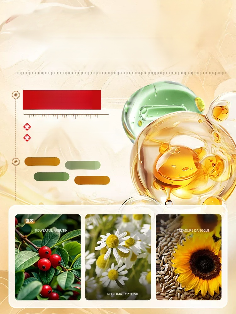 【一抹磨皮 素顏無瑕】🌟告別暗沉，擁抱透亮肌！🌟 ✨修護斑點，讓你自信滿滿！✨ 💖抗皺效果，年輕就是要這樣！💖 🌈美白神器，肌膚的好朋友！🌈