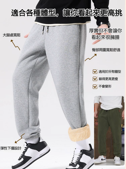 零下三十度不怕！ 100%细软绵羊毛！加绒加厚，防风防水，防寒保暖！老公穿了不想脱！冬天出门再也不怕冷了