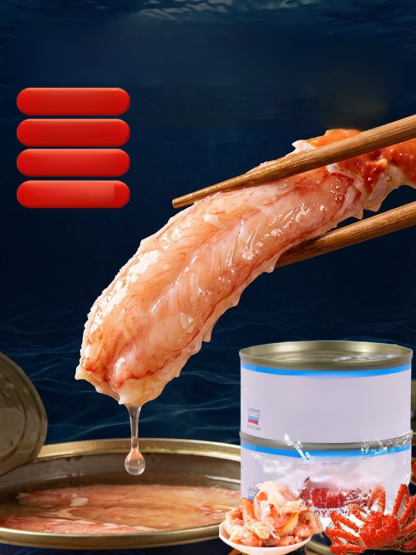 進口帝王蟹整條蟹腿棒，深海捕撈，1小時熟凍鎖鮮，肉質鮮美，原價3000台幣，最後100份僅899台幣