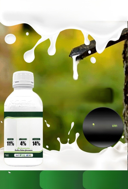 📣☘️ต้นยางแตกใบช้า น้ำยางไหลน้อย อย่าทิ้งปัญหาไว้นานแก้ด้วยปุ๋ยน้ำสูตรนี้เลย กดสั่งซื้อที่ตะกร้าก่อนของหมด