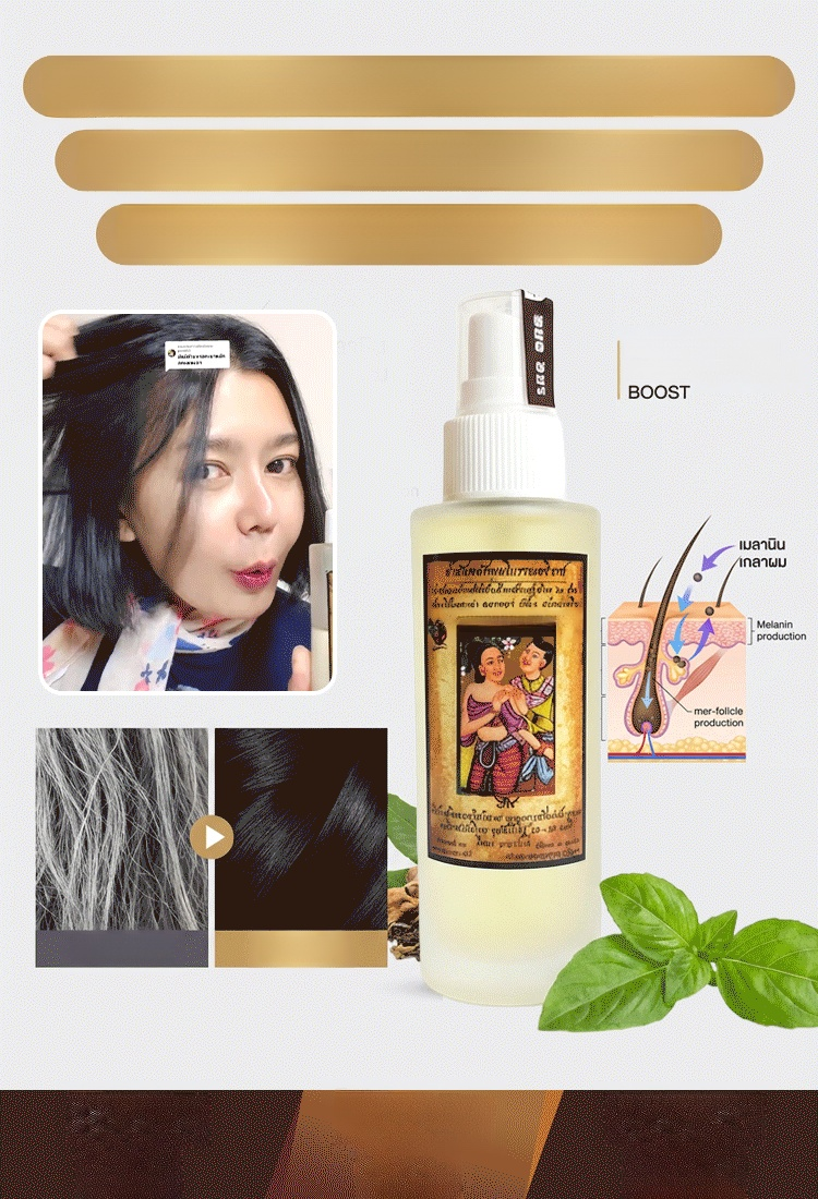 บอกลาผมขาวจากโคน! น้ำมันมะพร้าวสกัดเข้มข้น ช่วยฟื้นฟูผมเสียและคืนความดำเงางาม 🌟🔥 เคล็ดลับผมดำหนานุ่ม! เปลี่ยนผมหงอกเป็นผมดำด้วยพลังธรรมชาติ ไม่ระคายเคืองหนังศีรษะ 💆‍♂️💖