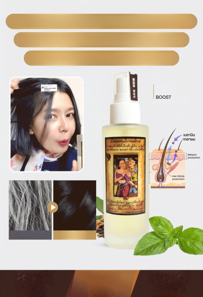 บอกลาผมขาวจากโคน! น้ำมันมะพร้าวสกัดเข้มข้น ช่วยฟื้นฟูผมเสียและคืนความดำเงางาม 🌟🔥 เคล็ดลับผมดำหนานุ่ม! เปลี่ยนผมหงอกเป็นผมดำด้วยพลังธรรมชาติ ไม่ระคายเคืองหนังศีรษะ 💆‍♂️💖