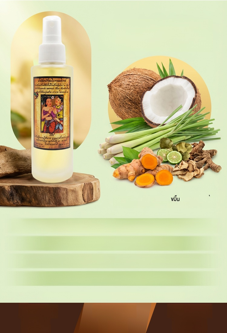 บอกลาผมขาวจากโคน! น้ำมันมะพร้าวสกัดเข้มข้น ช่วยฟื้นฟูผมเสียและคืนความดำเงางาม 🌟🔥 เคล็ดลับผมดำหนานุ่ม! เปลี่ยนผมหงอกเป็นผมดำด้วยพลังธรรมชาติ ไม่ระคายเคืองหนังศีรษะ 💆‍♂️💖