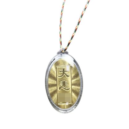 【หลีกเลี่ยงภัยพิบัติ】เครื่องรางหลวงปู่ศิลา