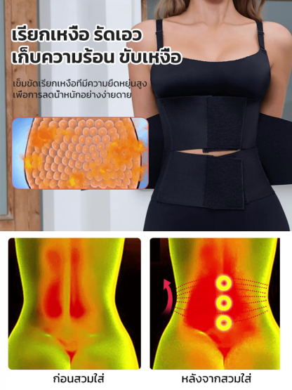 เข็มขัดพยุงหลังและรัดเอวแบบปรับได้ 4 โครงเหล็กพยุงหลัง โชว์เอวคอดสวยงาม! ใส่ปุ๊บหน้าท้องแบนเรียบ ไม่ม้วนขอบ!