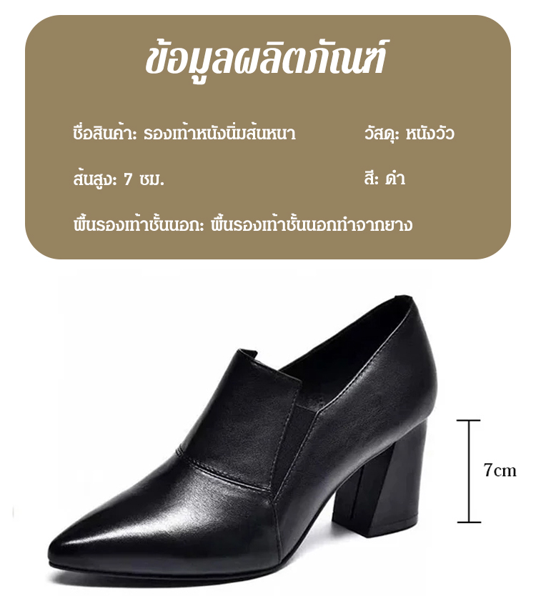 JS-【30年不过时不掉皮】软皮尖头粗跟单皮鞋_15.jpg