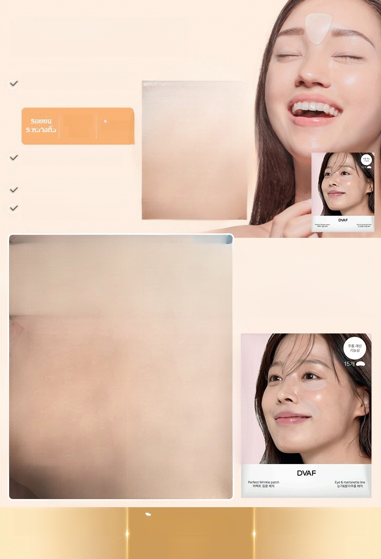 💎✨ ​​"สวยล้ำไร้ร่องรอย! 3D Face Lift Tape"​​📌✨ แปะปุ๊บ-หน้าเรียวปัง! กระชับผิวไร้ร่องรอยแบบธรรมชาติ 🌞💄 ใช้ได้ทั้งวัน ทั้งใ#ความลับหน้าเด็ก