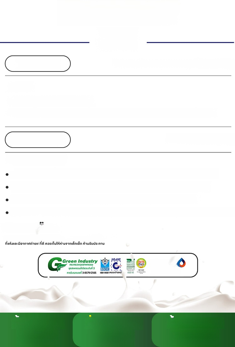 📣☘️ต้นยางแตกใบช้า น้ำยางไหลน้อย อย่าทิ้งปัญหาไว้นานแก้ด้วยปุ๋ยน้ำสูตรนี้เลย กดสั่งซื้อที่ตะกร้าก่อนของหมด