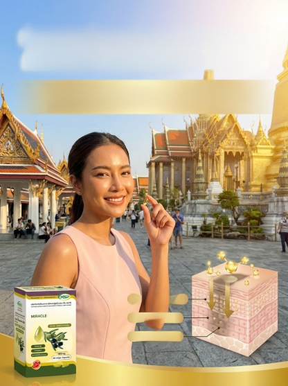 【บำรุงหลอดเลือดและหัวใจ】แคปซูลน้ำมันมะกอก ทานง่าย ไม่เลี่ยน ประโยชน์ครบ