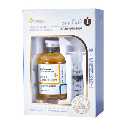 เพียง 1 หยดก็สามารถกระชับและลดเลือนริ้วรอยได้ ฟื้นฟูผิวให้ดูอ่อนเยาว์เหมือนสาววัย 20 ปี!