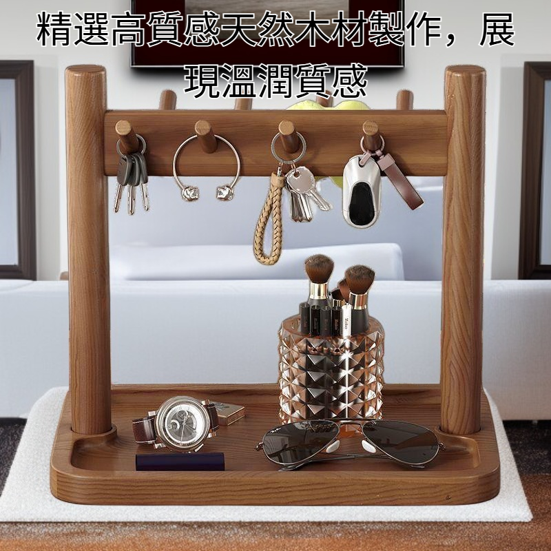 木質進門玄關鑰匙收納架