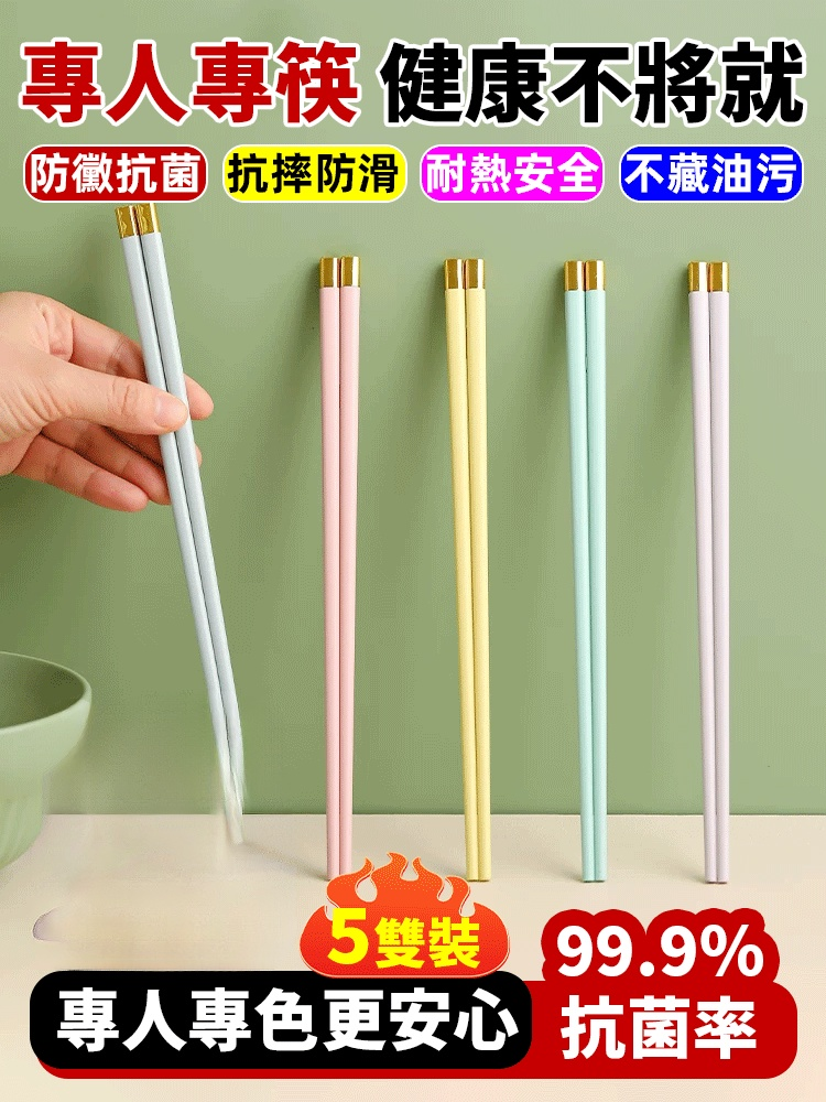 防黴抗摔輕奢無菌合金日式餐具