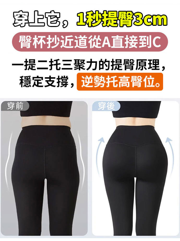 【翹臀神器】性感提臀蕾絲內褲