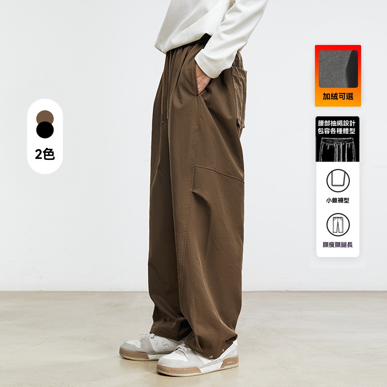 男士春秋美式工裝闊腿彎刀褲