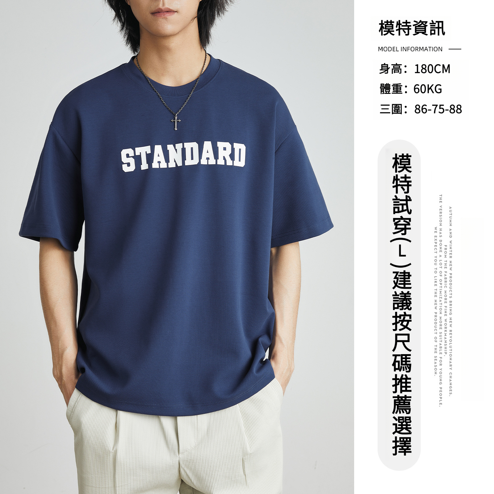 男夏復古寬鬆字母印花短袖T恤