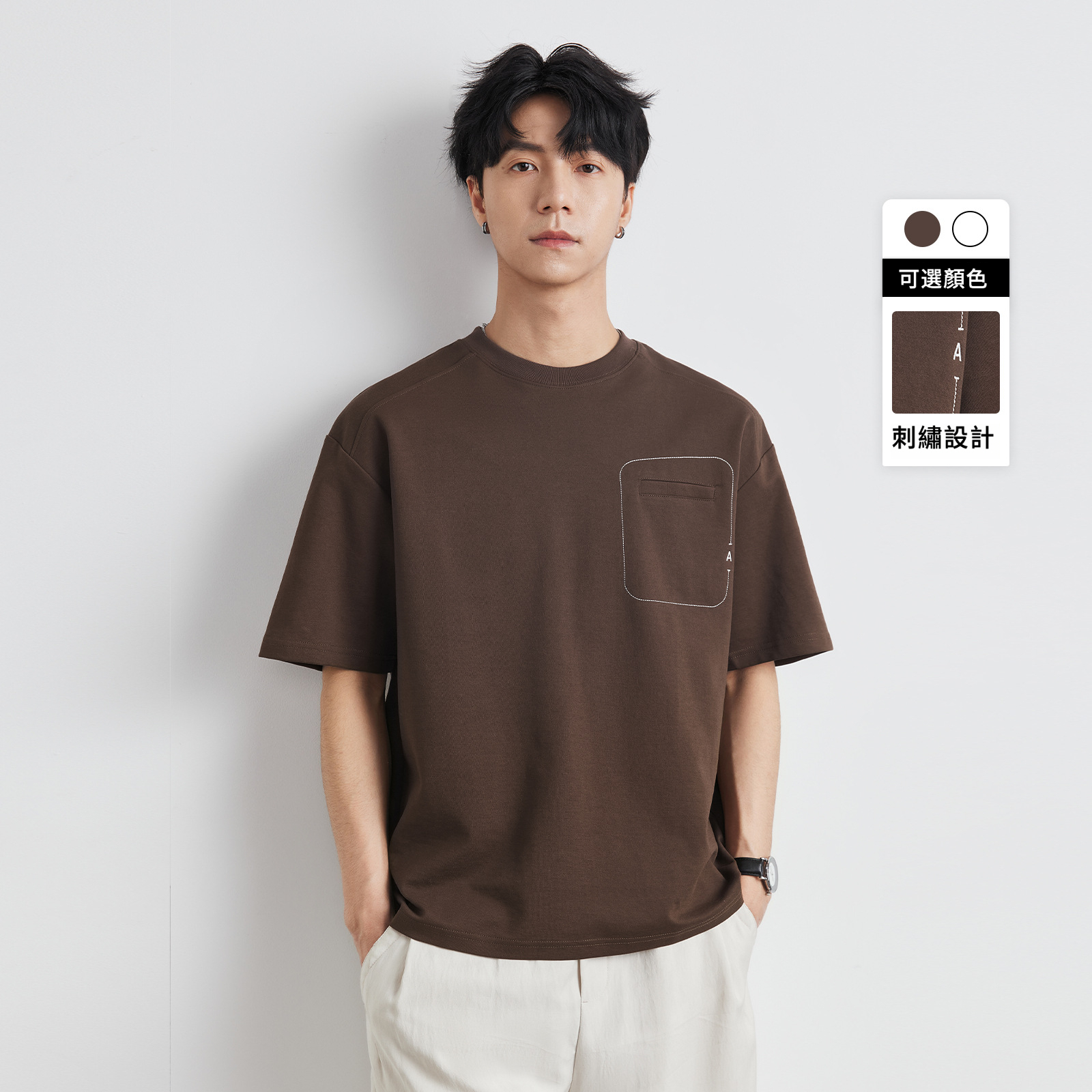 男士夏季230G圓領簡約短袖T恤