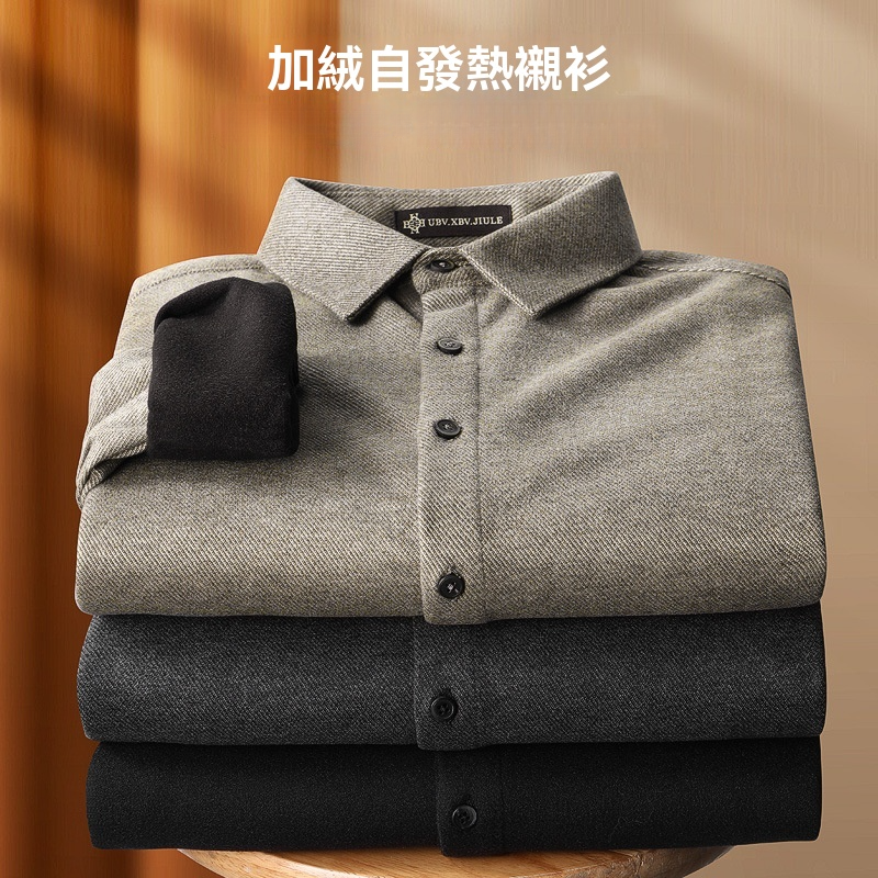 仿毛呢長袖加絨襯衫