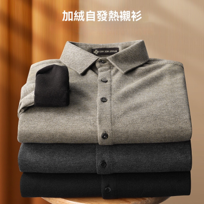 仿毛呢長袖加絨襯衫
