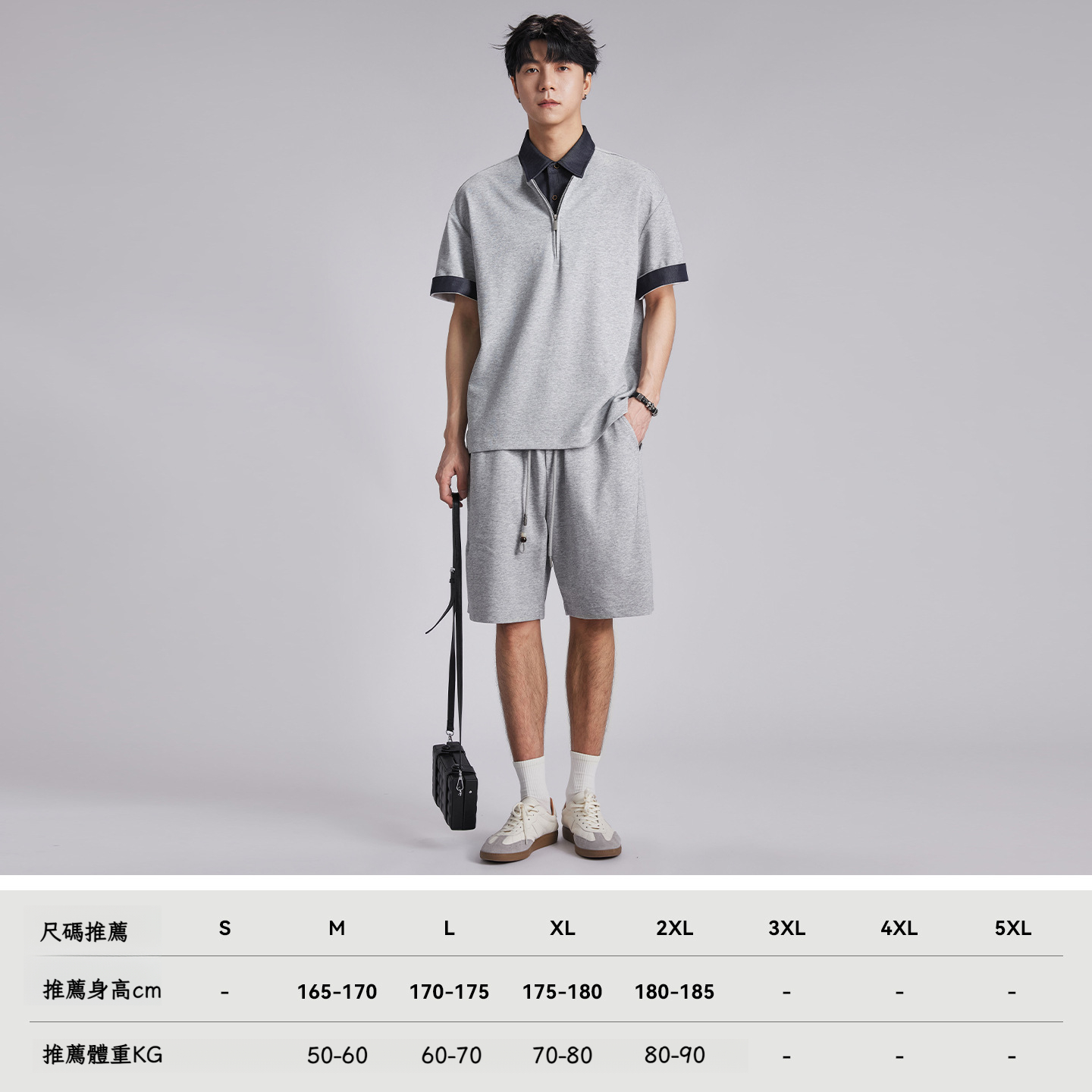 撞色翻領半拉鏈假兩件POLO衫套裝