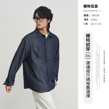 春季仿牛仔布長袖襯衫