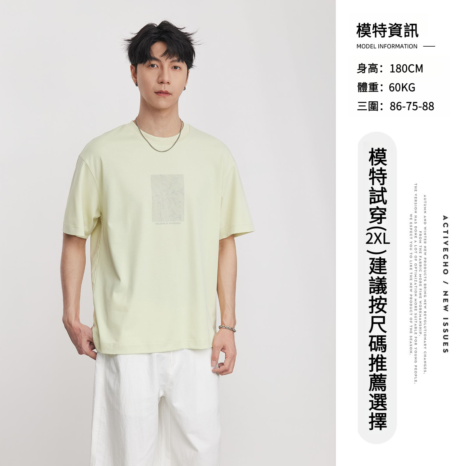 男夏日系簡約印花液氨棉短T