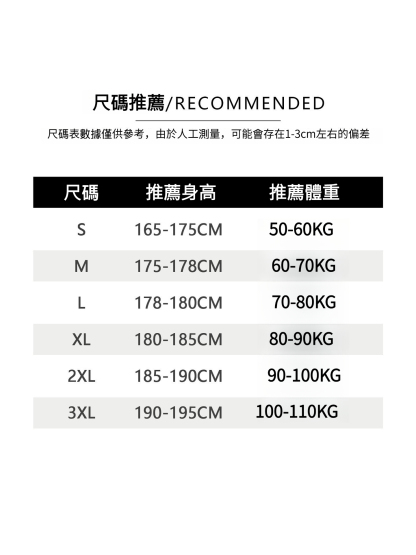 男裝萊賽爾天絲直筒闊腿褲