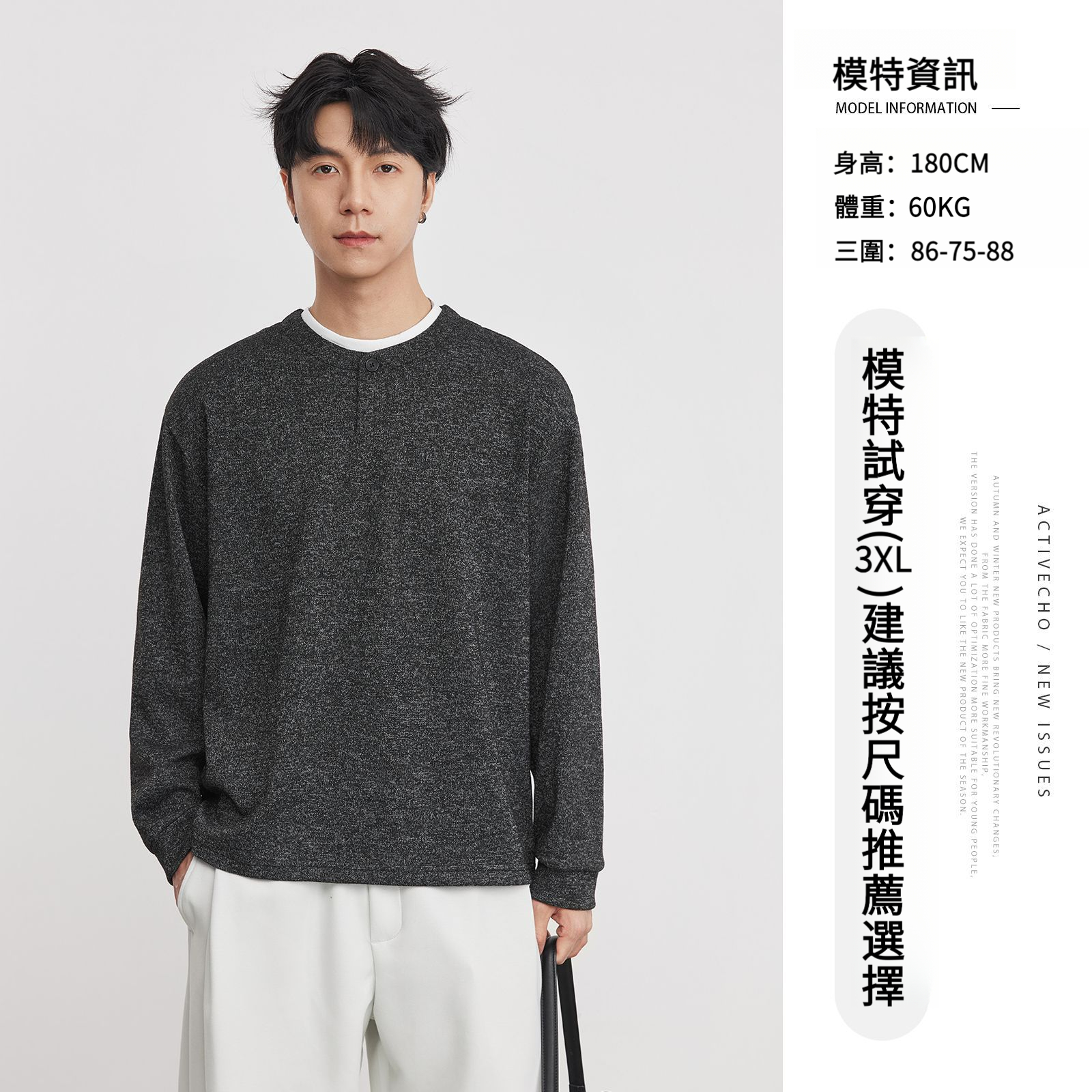男春秋極簡亨利領高級單紐扣就圓領T