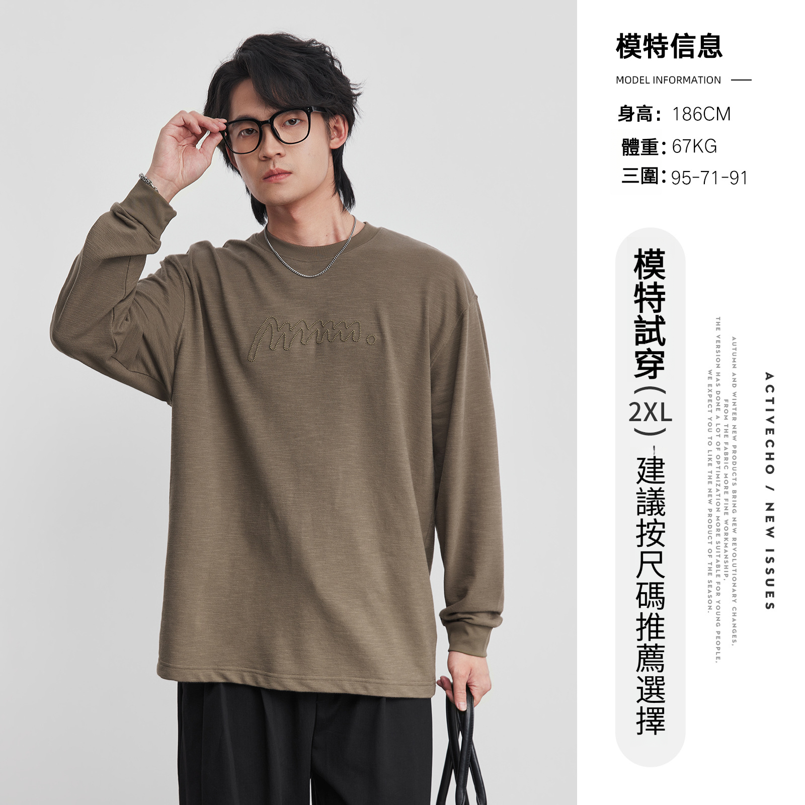 春季男圓領內搭純色長袖T恤