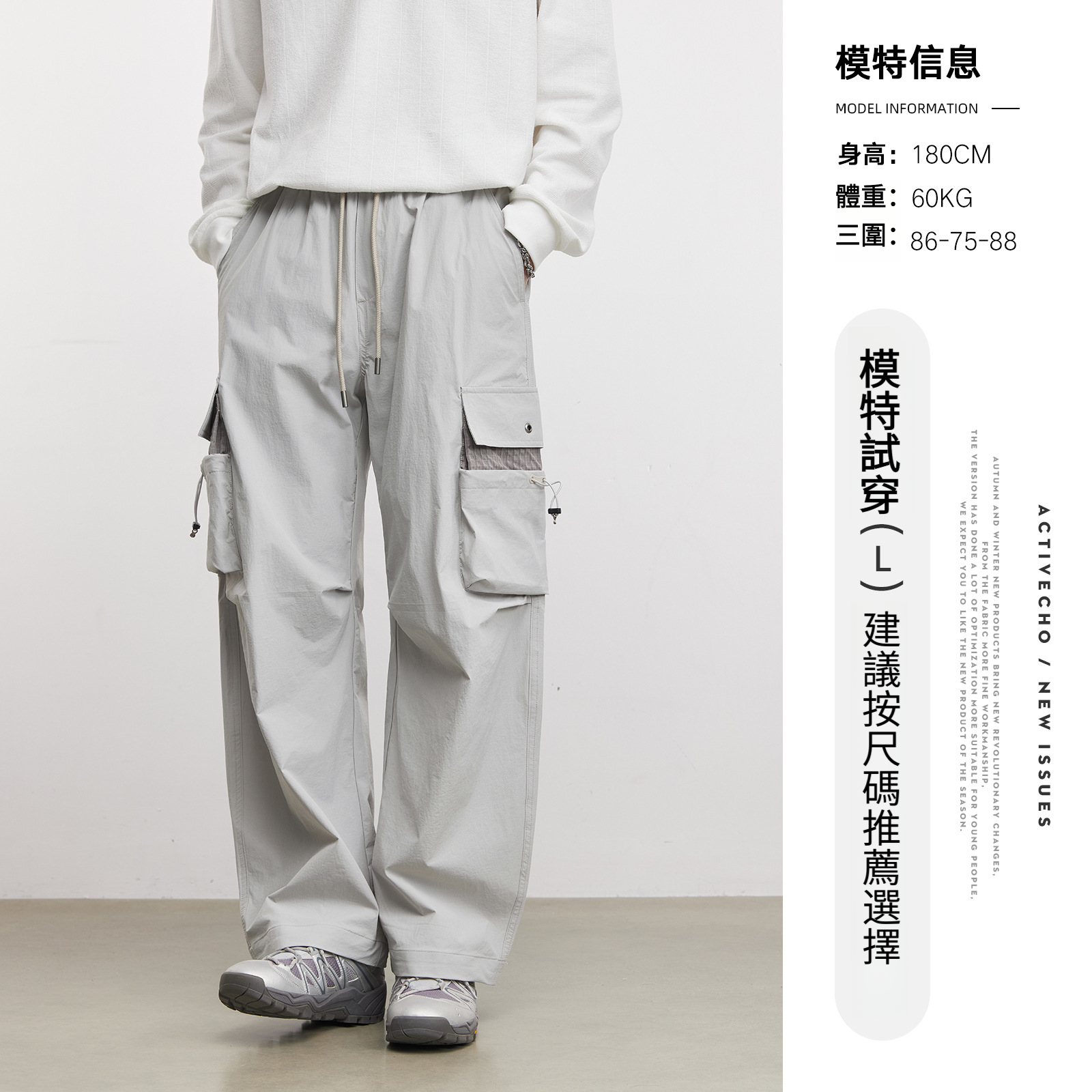 男士春季高端直筒傘兵速乾運動褲