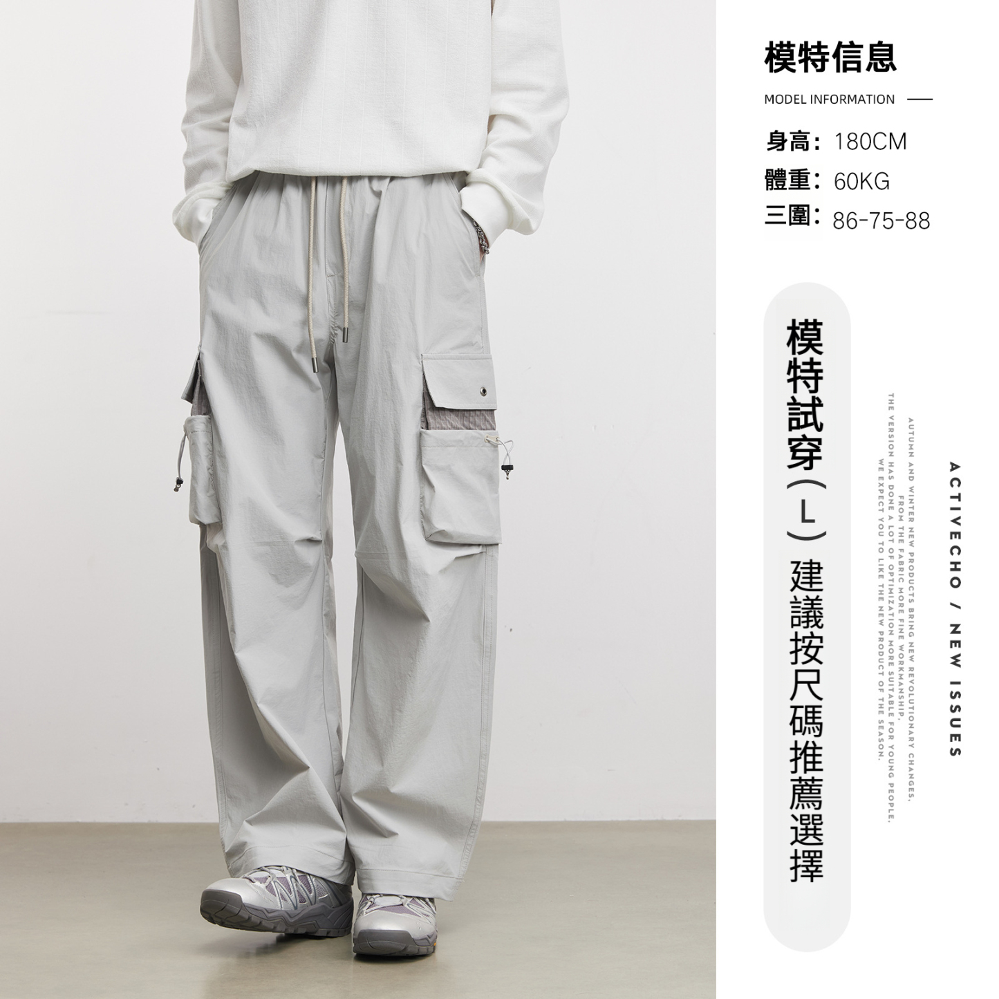 男士春季高端直筒傘兵速乾運動褲