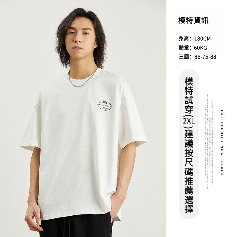 男夏美式印花短袖T恤