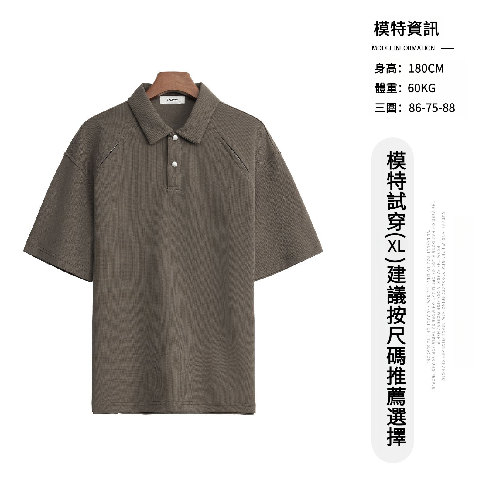 男夏210g翻領半開翻領短袖T恤