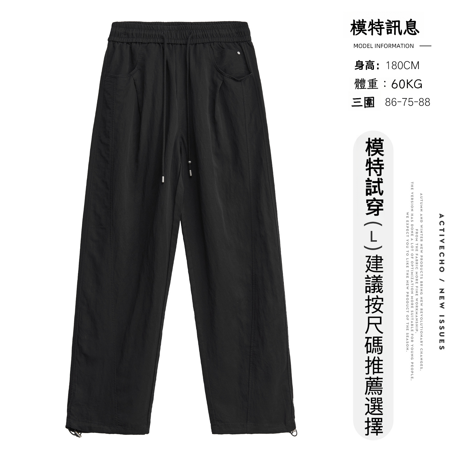 男士春秋純色寬鬆鬆緊抽繩長褲