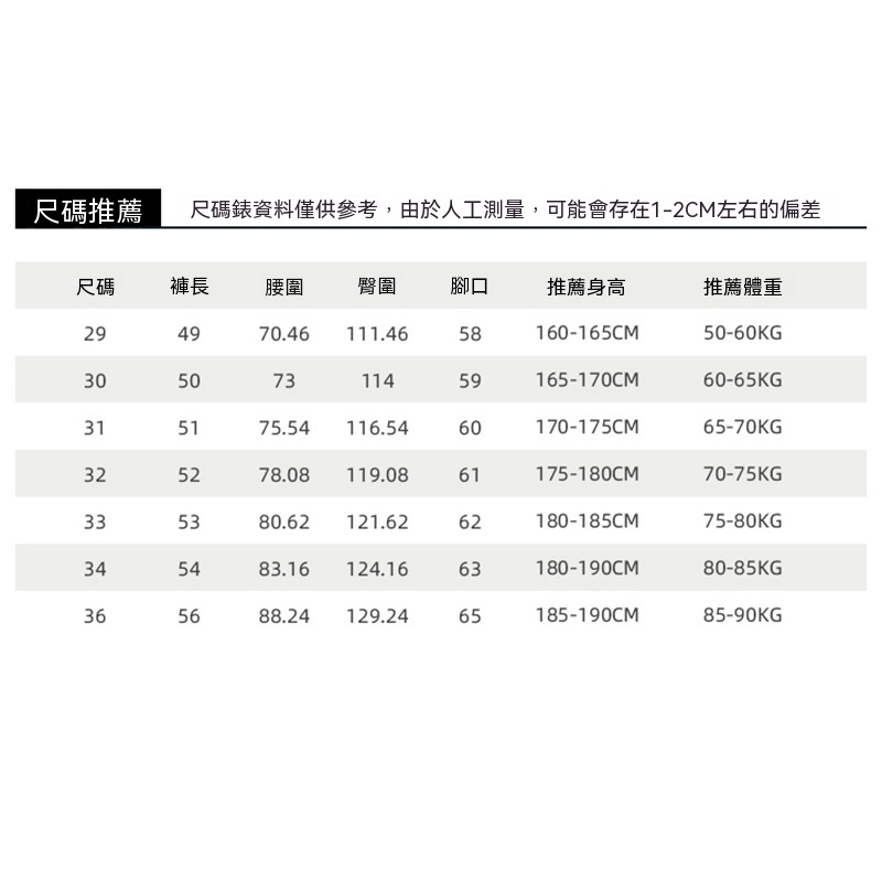 男夏季工裝運動五分褲瘦五分裤潮