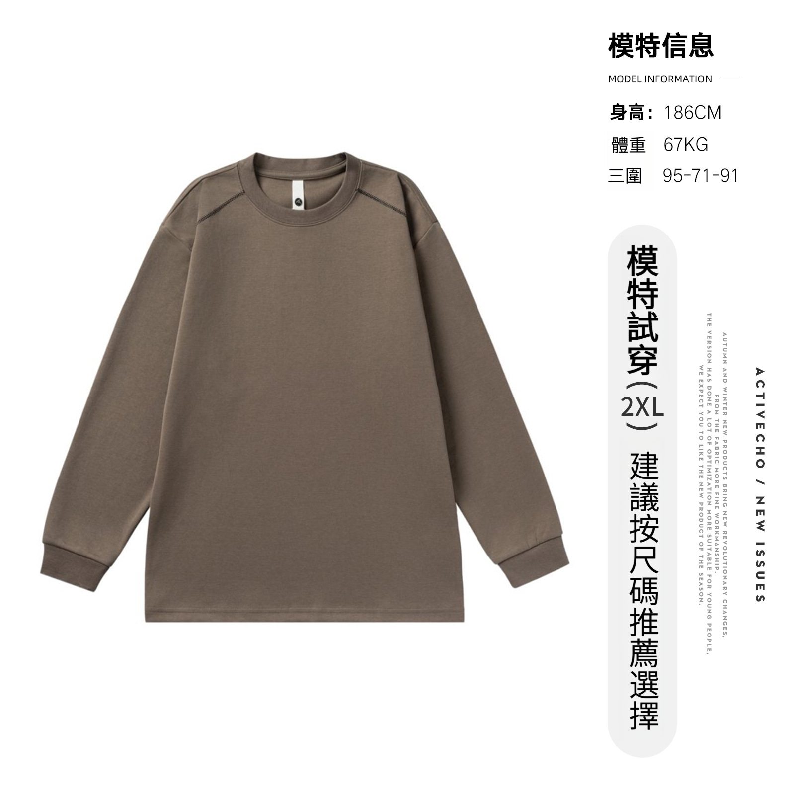 美式春季拉鏈設計感黑色長袖T恤