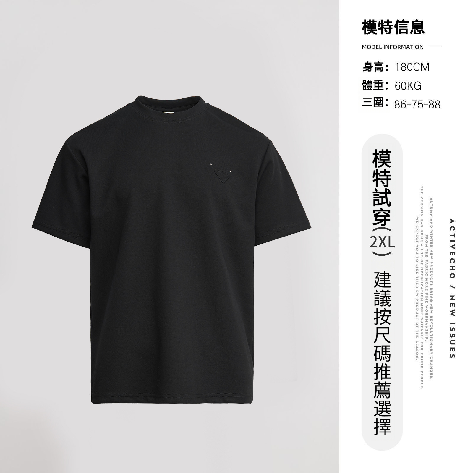 280G春夏雲朵純色短袖T恤 