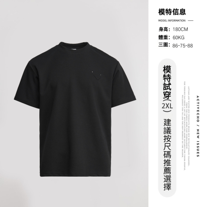 280G春夏雲朵純色短袖T恤 