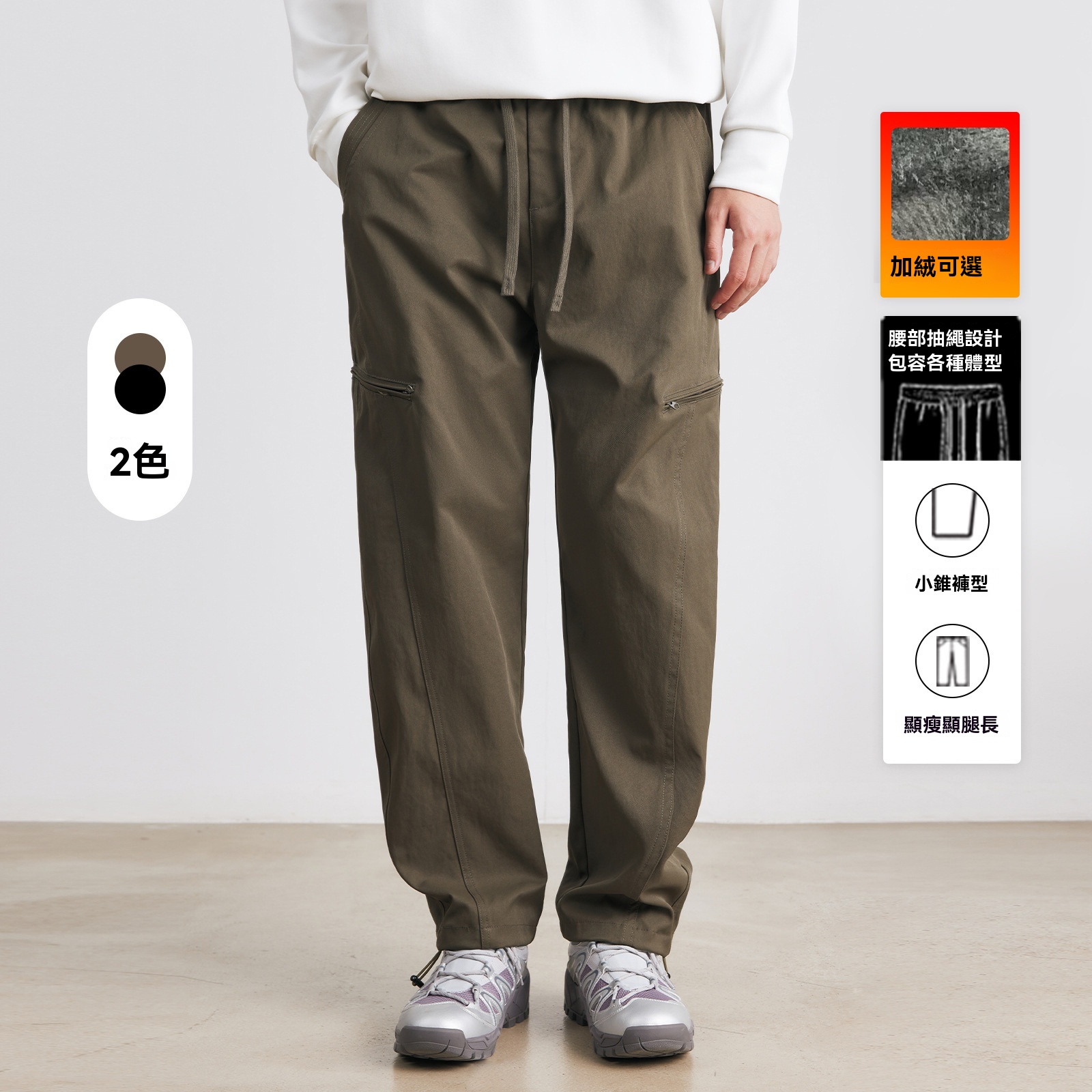 男士春秋美式工裝彎刀褲