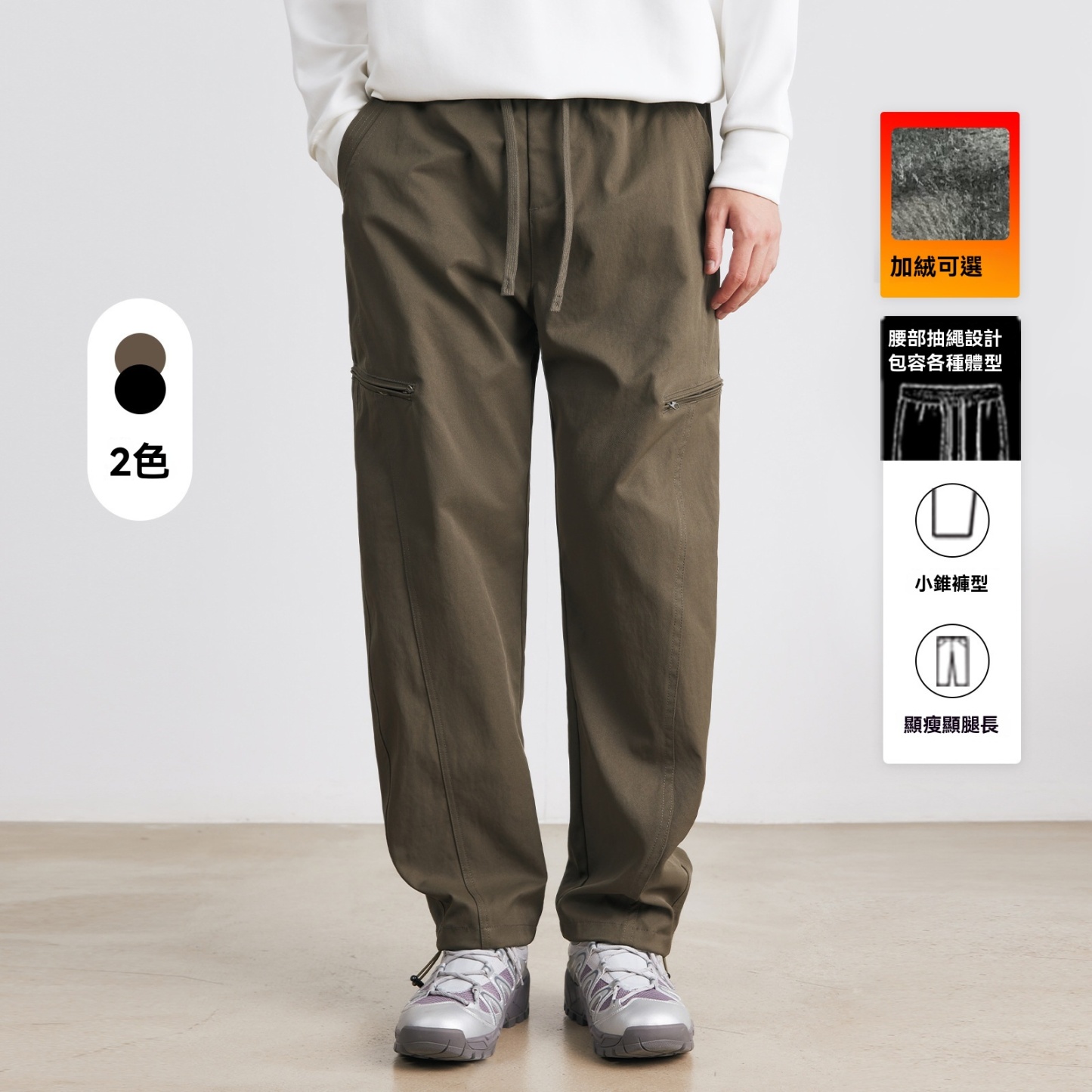 男士春秋美式工裝彎刀褲