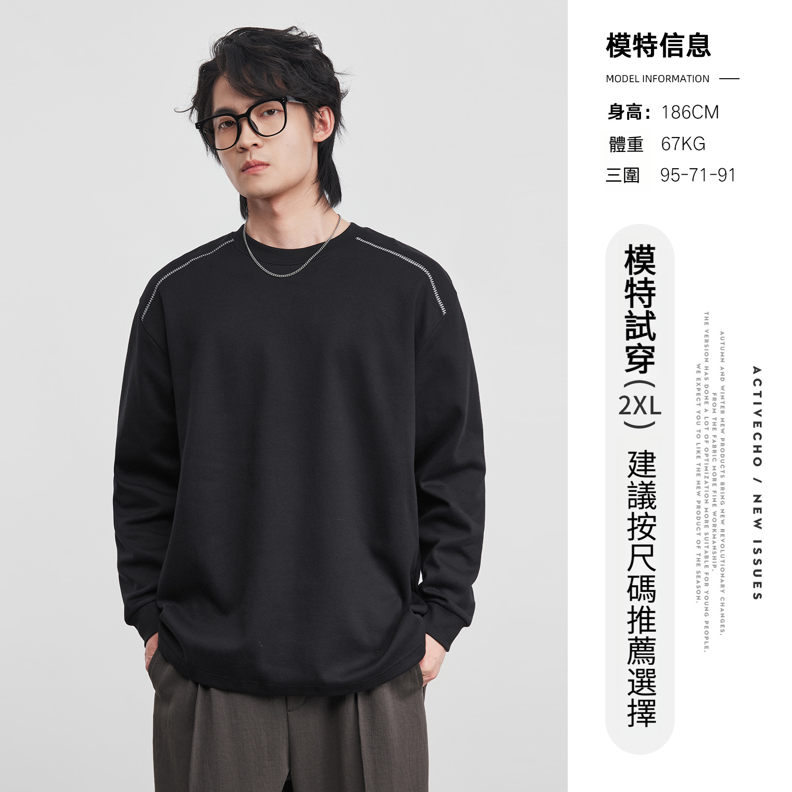 美式春季拉鏈設計感黑色長袖T恤