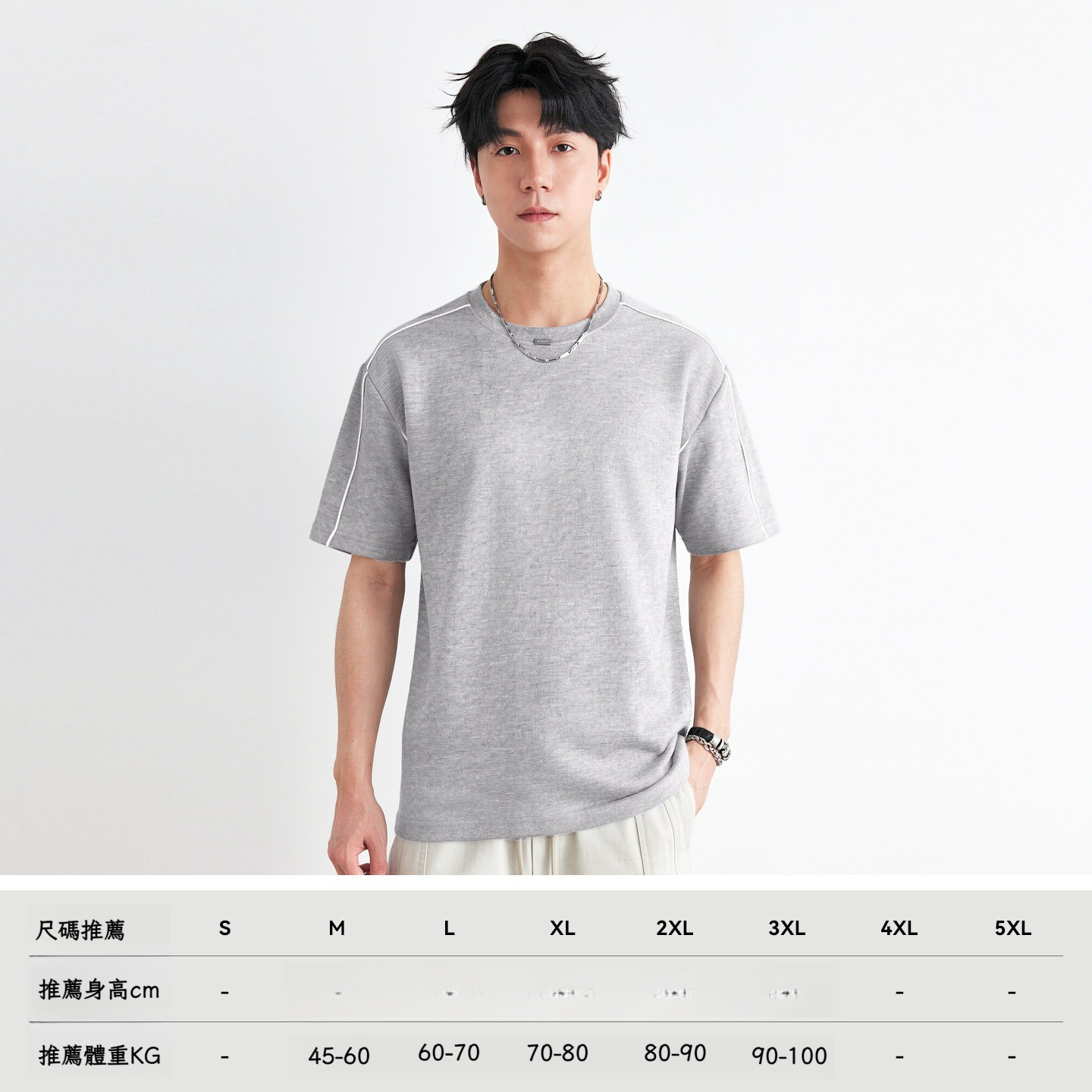 側肩線條感金屬標撞色T恤