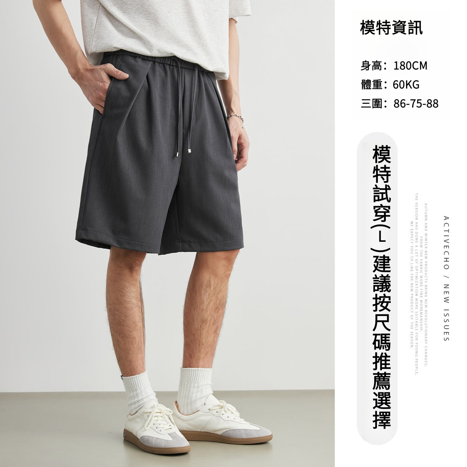 男士醋酸羊毛夏季西褲