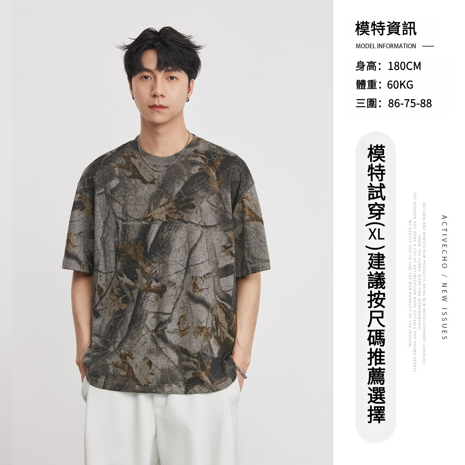 重磅165g復古樹葉脈絡肌理印花T恤