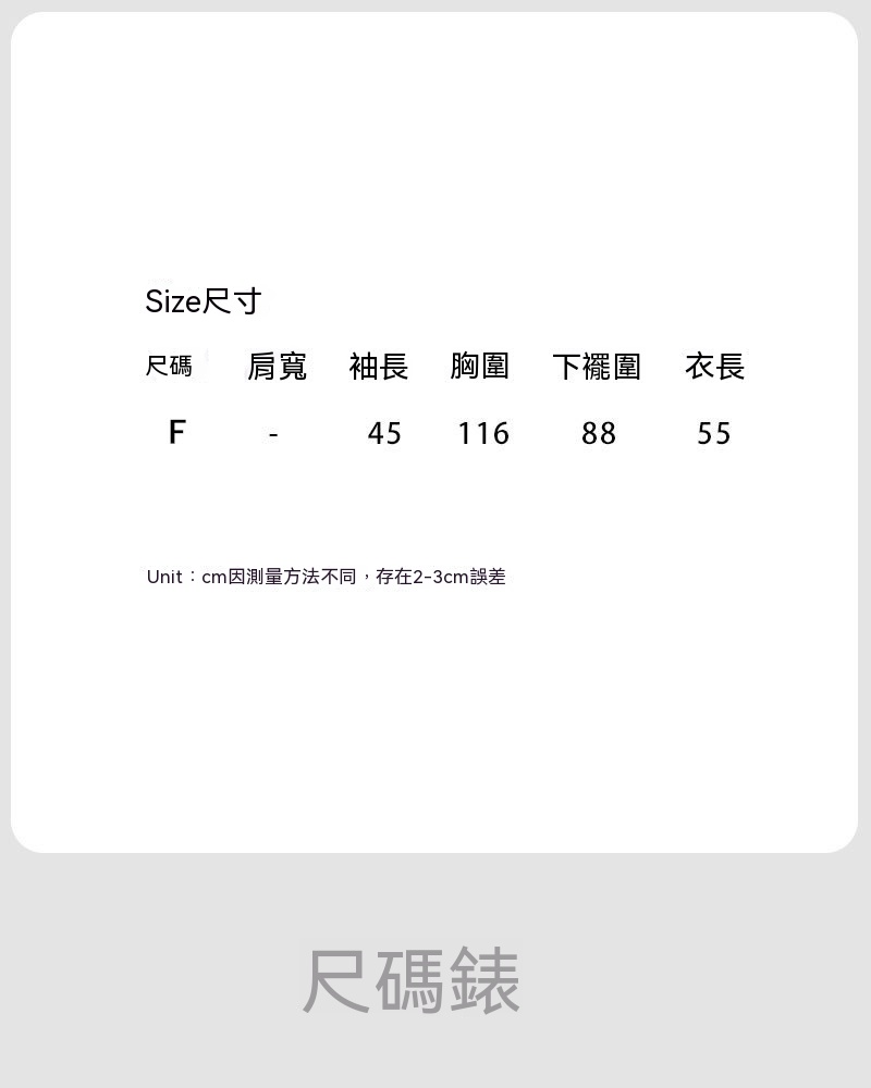 女春秋一字肩斜肩輕薄天絲條紋上衣